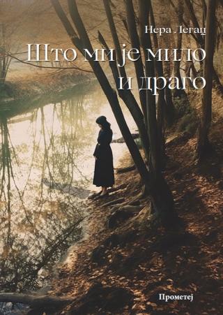 što mi je milo i drago nera legac 