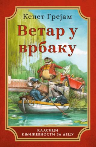vetar u vrbaku kenet grejm 
