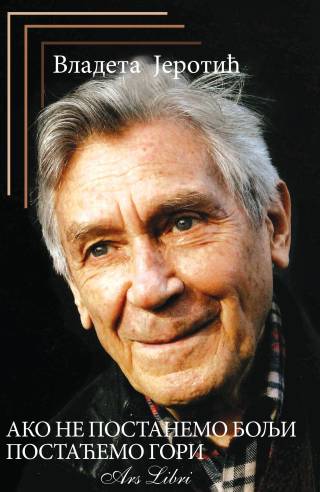 ako ne postanemo bolji, postaćemo gori vladeta jerotić 