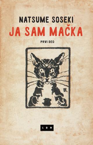 ja sam mačka nacume soseki 