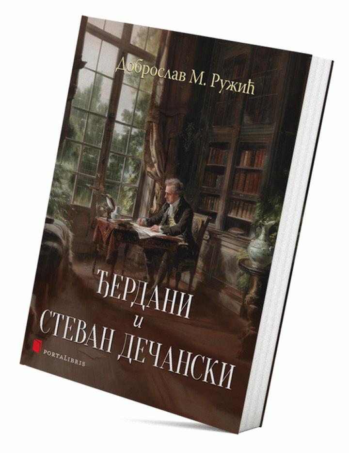 đerdani i stevan dečanski 