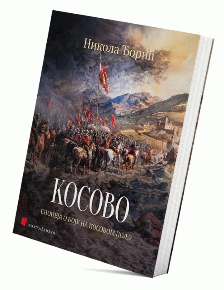 kosovo epopeja o boju na kosovom polju 