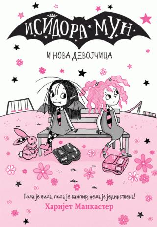 isidora mun i nova devojčica harijet mankaster 