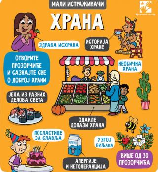 hrana mali istraživači grupa autora 