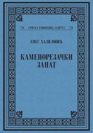 kamenorezački zanat enes halilović 