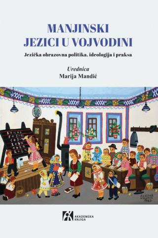 manjinski jezici u vojvodini marija mandić 