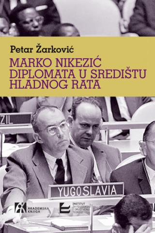 marko nikezić diplomata u središtu hladnog rata petar žarković 