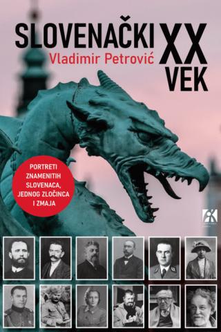 slovenački xx vek vladimir petrović 
