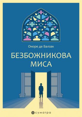 bezbožnikova misa onore de balzak 