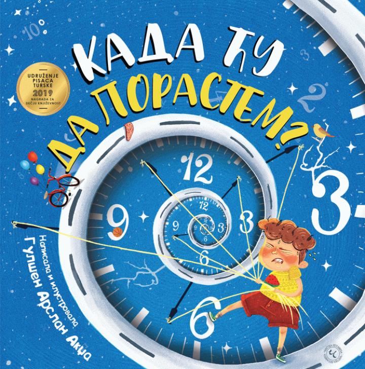 kada ću da porastem  