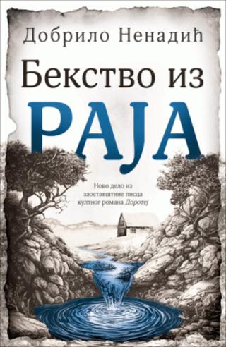 bekstvo iz raja dobrilo nenadić 