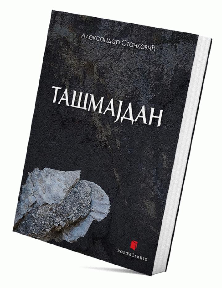 tašmajdan 