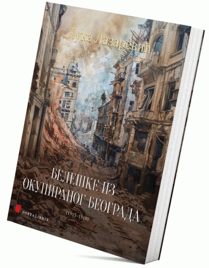 beleške iz okupiranog beograda (1915 1918) 