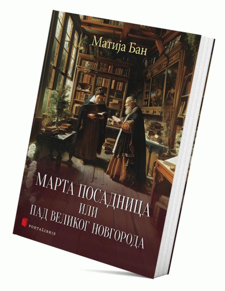 marta posadnica ili pad velikog novgoroda 