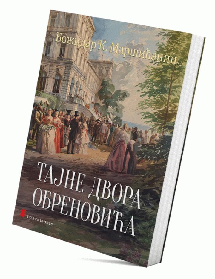 tajne dvora obrenovića 