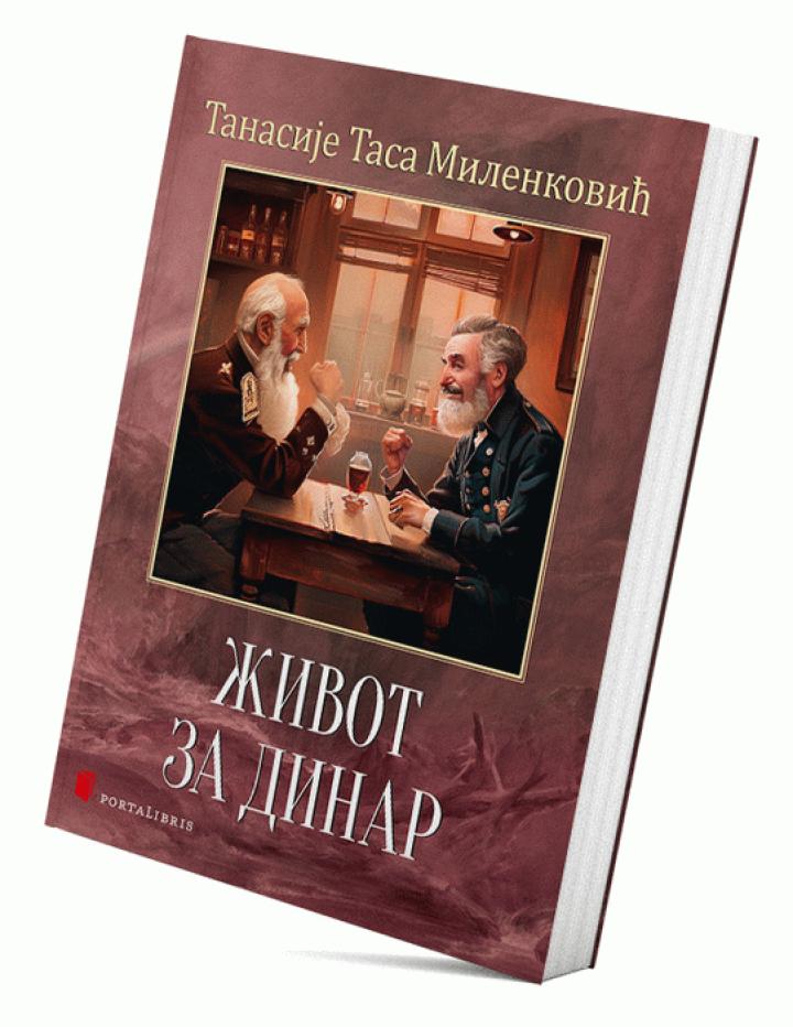 život za dinar 