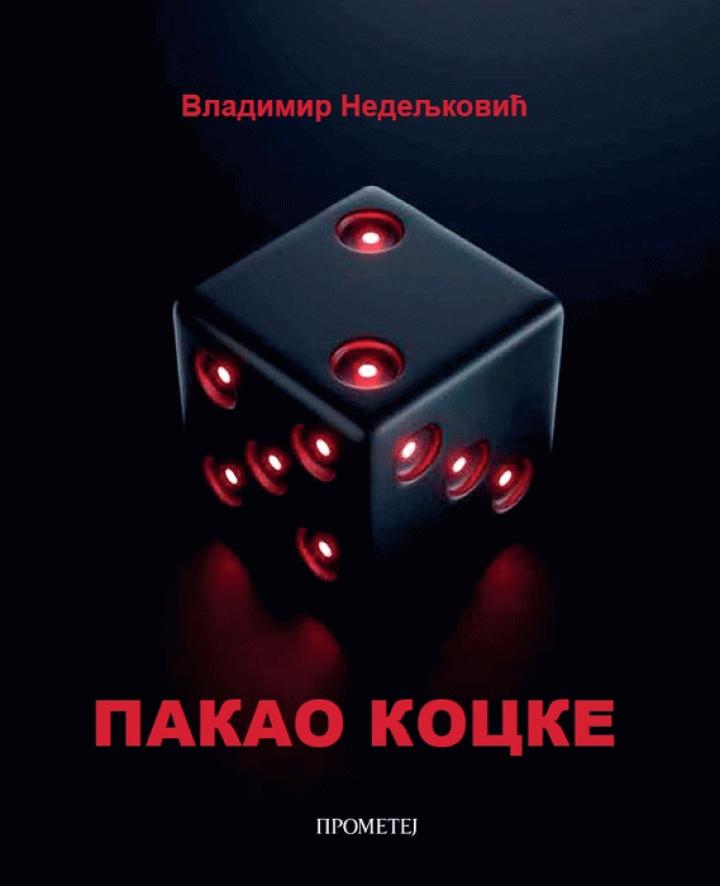 pakao kocke 