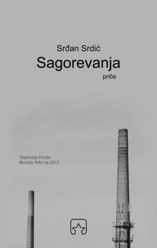sagorevanja srđan srdić 