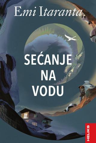 sećanje na vodu emi itaranta 