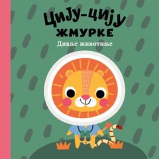 ciju ciju žmurke divlje životinje life de han 