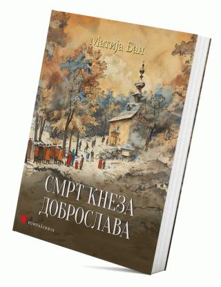 smrt kneza dobroslava matija ban 