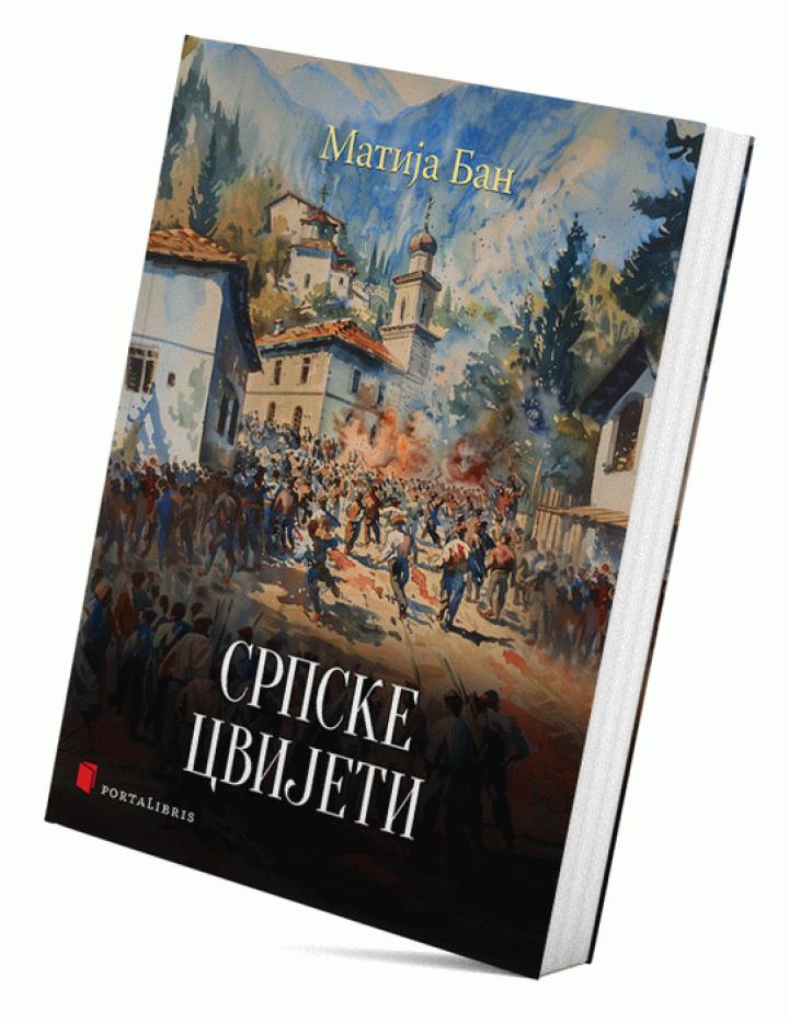 srpske cvijeti 