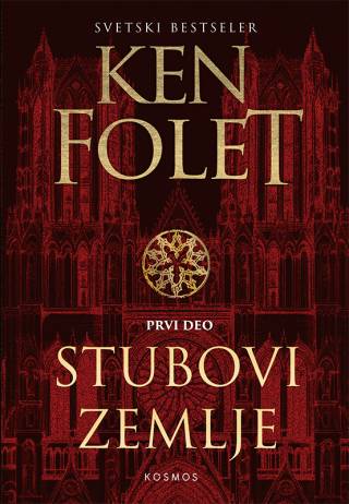 stubovi zemlje i deo ken folet 