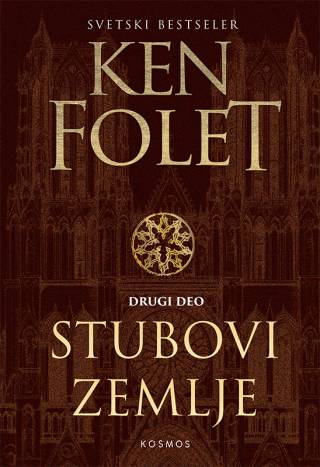 stubovi zemlje ii deo ken folet 