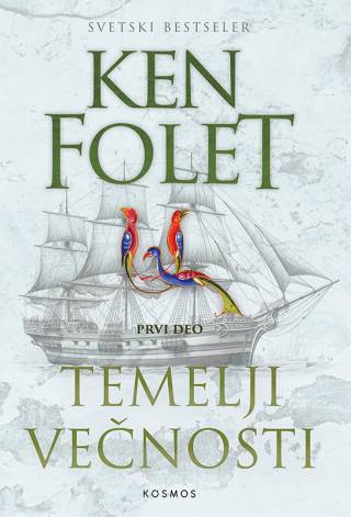temelji večnosti i deo ken folet 
