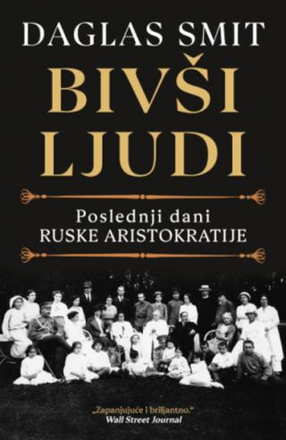 bivši ljudi daglas smit 