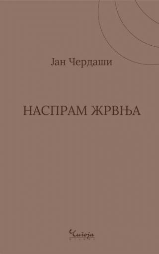 naspram žrvnja jan čerdaši 