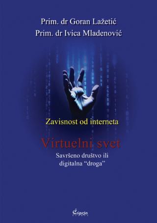 virtuelni svet savršeno društvo ili digitalna droga goran lažetić ivica mladenović 