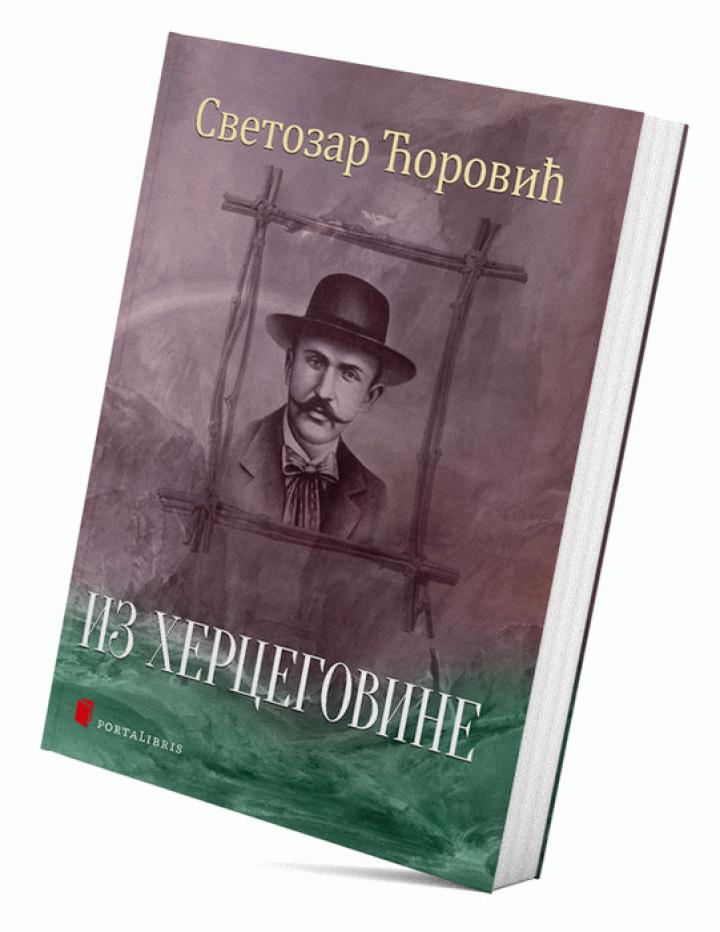 iz hercegovine 