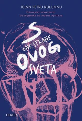 s one strane ovog sveta joanu kulianu 
