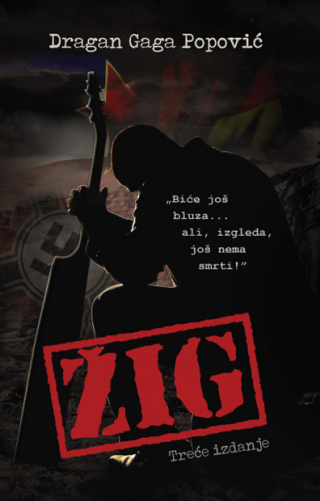 žig iii izdanje dragan gaga popović 