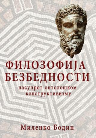 filozofija bezbednosti milenko bodin 