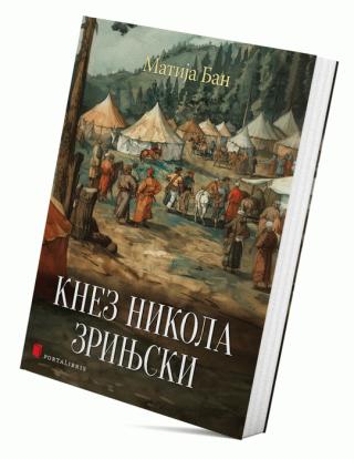 knez nikola zrinjski matija ban 