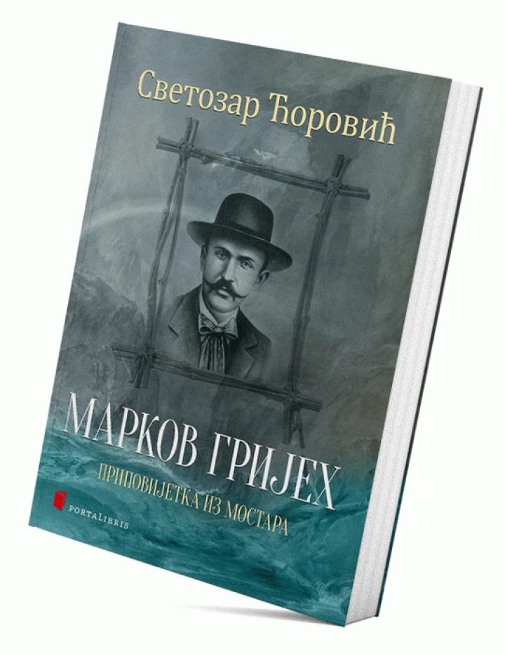 markov grijeh 