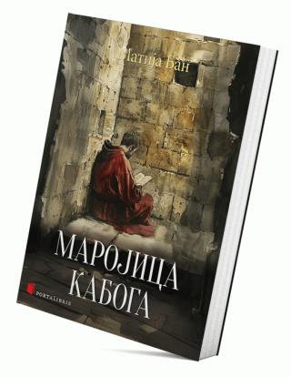 marojica kaboga matija ban 
