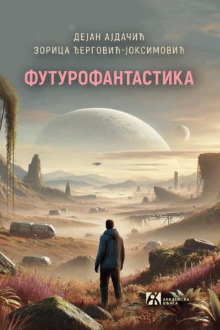 futurofantastika dejan ajdačić zorica đergović joksimović 