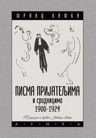 pisma prijateljima i srodnicima 1900 1924 franc kafka 
