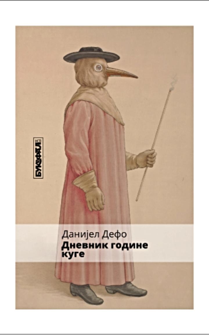 dnevnik godine kuge 