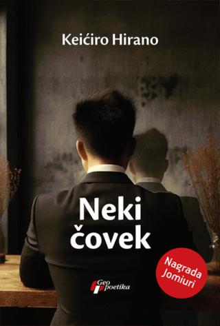 neki čovek keićiro hirano 