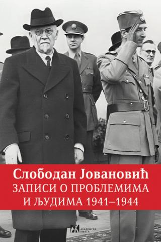zapisi o problemima i ljudima 1941 1944 slobodan jovanović 
