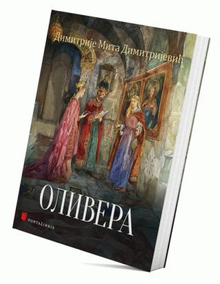 olivera dimitrije dimitrijević 