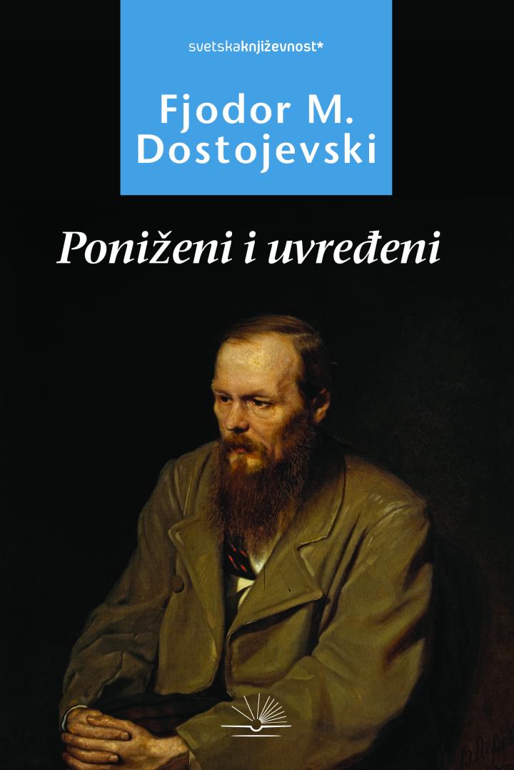 poniženi i uvređeni 