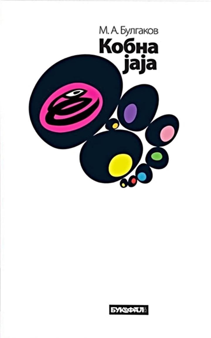 kobna jaja 