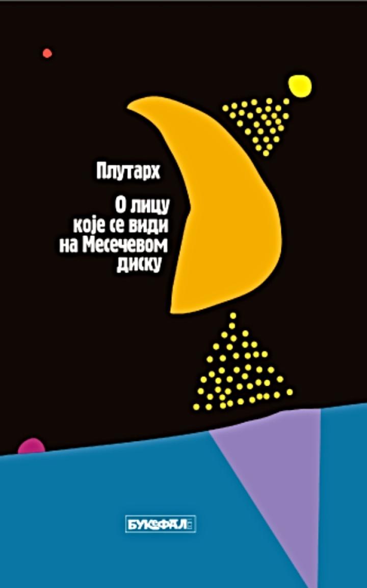o licu koje se vidi na mesečevom disku 