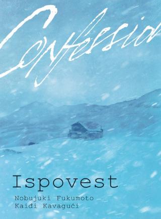 ispovest kaiđi kavagući nabujuki fukumoto 