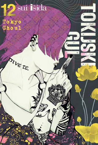 tokijski gul 12 sui išida 